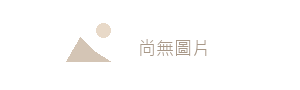明台產物保險股份有限公司